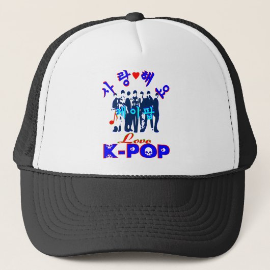 Casquette ・ ♥ Aimez KPop Stylish Trucker Hat ♥" ╝ (Devant)