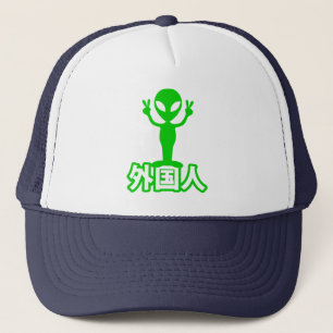 Casquette Alien Gaijin ~ Kanji Nihongo / Langue japonaise