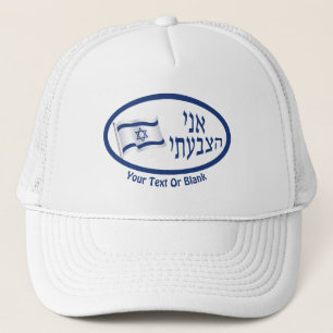Casquette Ani Hatzbati - J'ai voté