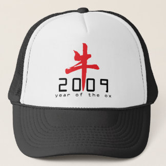 Casquette Année des cadeaux du boeuf 2009
