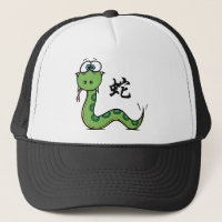Année drôle du serpent
