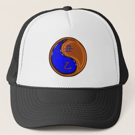 Casquette Année du Bœuf de Bois (Devant)