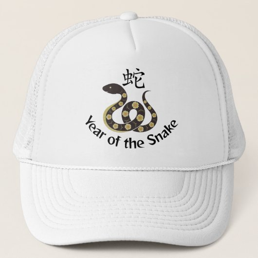 Casquette Année du chapeau de camion de serpent (Devant)