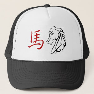 Casquette Année du Cheval Tête de Cheval Symbole Rouge