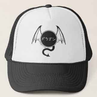 Casquette Année du dragon - 2000