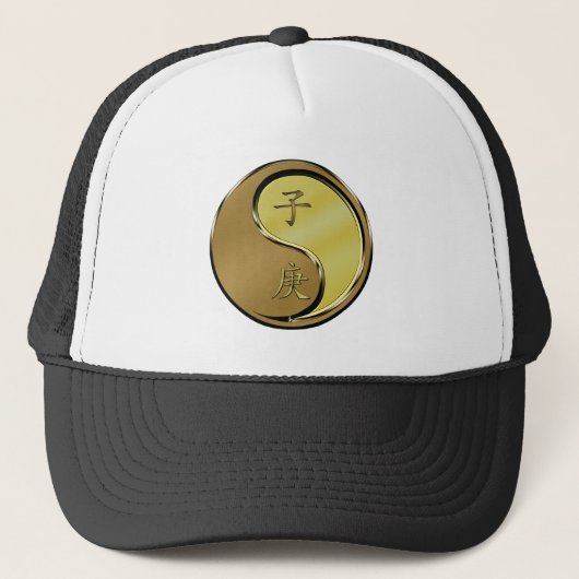 Casquette Année du Rat de Métal (Devant)
