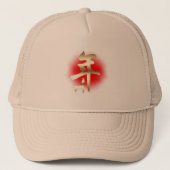 Casquette Année du symbole de chèvre or (Devant)