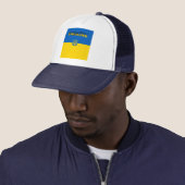 Casquette Armoiries de l'Ukraine (En situation)