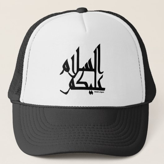 Casquette Assalam Alaikum (Devant)