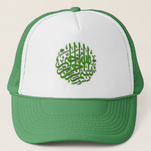 Casquette avec Bismillah vert