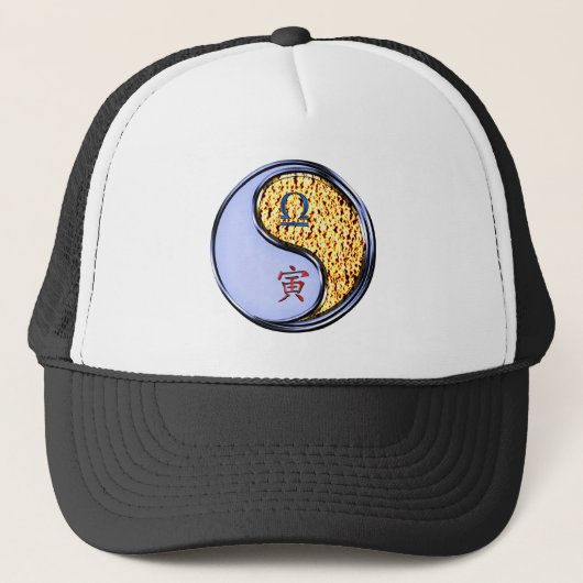 Casquette Balance & Tigre de Feu (Devant)