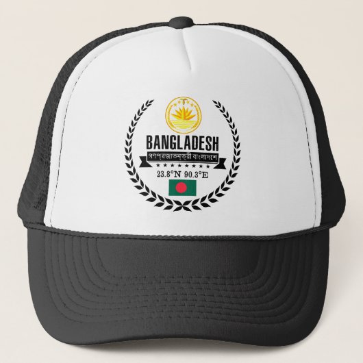 Casquette Bangladesh (Devant)