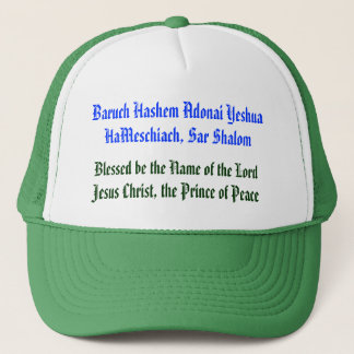 Casquette Baruch Hashem Adonai Yeshua HaMeschiach,…