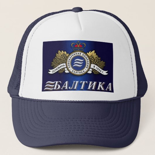 Casquette Bière russe 1 (Devant)