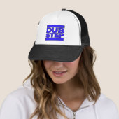 Casquette Bleu de logo de DUBSTEP (En situation)