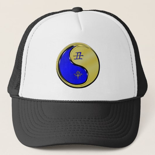 Casquette Bœuf de Métal (Devant)