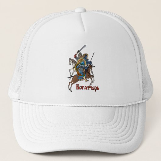 Casquette Bogatyr russe médiéval (Devant)