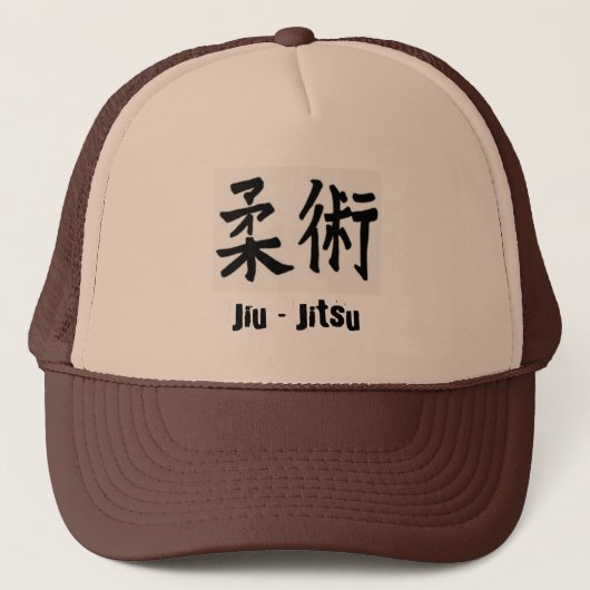 Casquette Bonnet Jiu-jitsu Japan (Devant)