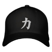 Casquette Brodée 力 Puissance de Chikara (Devant)