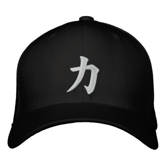 Casquette Brodée 力 Puissance de Chikara (Devant)