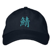 CASQUETTE BRODÉE 鯖の帽子 (Devant)