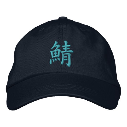 CASQUETTE BRODÉE 鯖の帽子 (Devant)