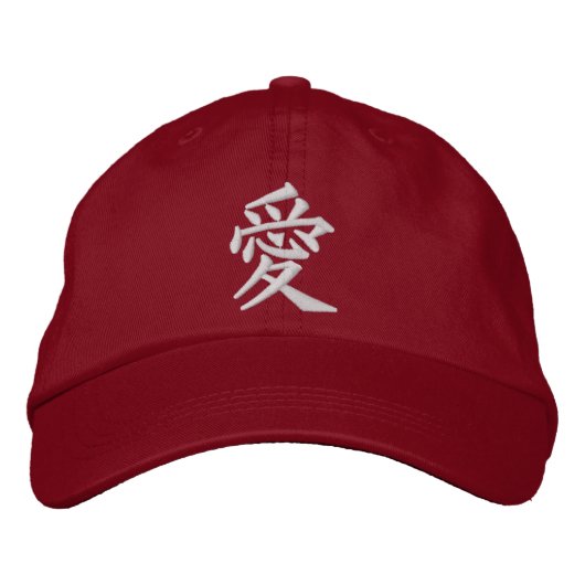 Casquette Brodée Ai Love Kanji Japonais (Devant)