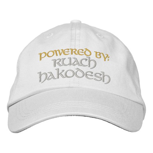 Casquette Brodée Alimenté par : Ruach HaKodesh (Devant)