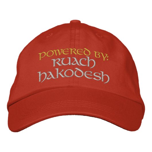 Casquette Brodée Alimenté par : Ruach HaKodesh (Devant)
