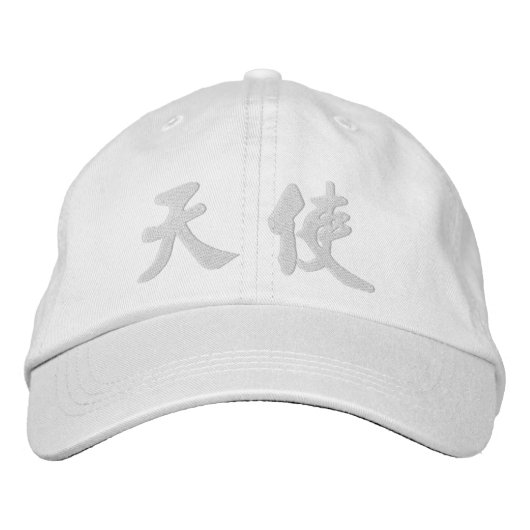 Casquette Brodée Angel (H) Chine Calligraphie blanc Design 2 (Devant)