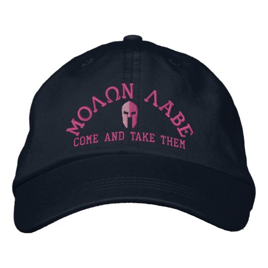 Casquette Brodée Broderie du casque spartiate Molon Labe (Devant)