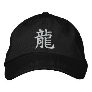 Casquette Brodée Kanji Dragon