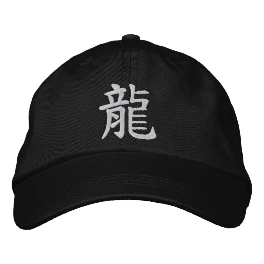 Casquette Brodée Kanji Dragon (Devant)