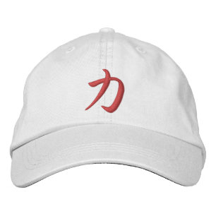 Casquette Brodée Kanji Power Chikara