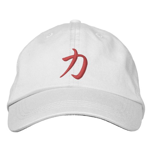 Casquette Brodée Kanji Power Chikara (Devant)