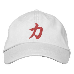Casquette Brodée Kanji Puissance Chikara