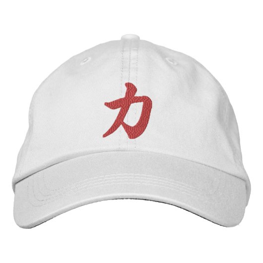 Casquette Brodée Kanji Puissance Chikara (Devant)