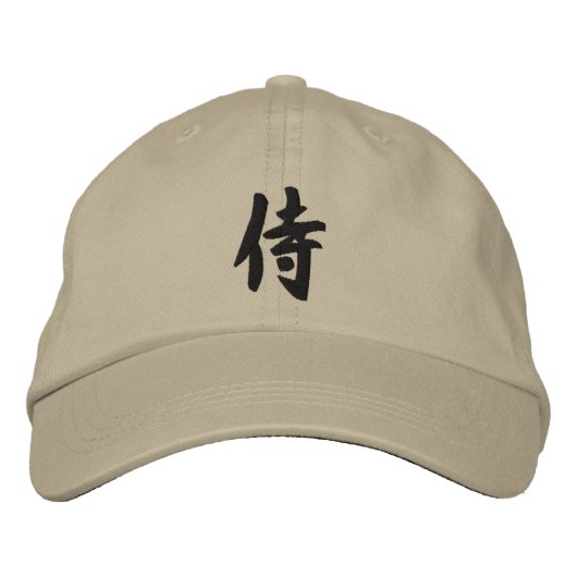 Casquette Brodée Kanji Samurai (Devant)