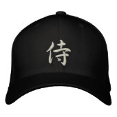 Casquette Brodée Kanji Samurai Hat (Devant)