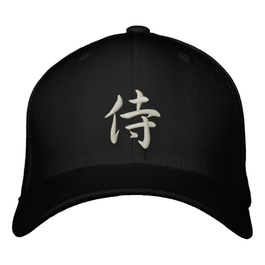 Casquette Brodée Kanji Samurai Hat (Devant)