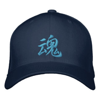 Casquette Brodée Kanji Soul/Spirit Hat
