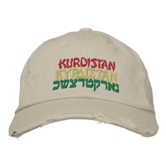 CASQUETTE BRODÉE KURDISTAN, KURDISTAN, KURDISTAN (Devant)