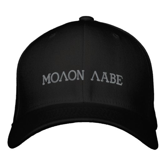 Casquette Brodée Molon Labe (Devant)