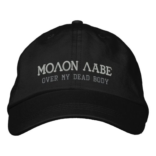CASQUETTE BRODÉE MOLON LABE (Devant)
