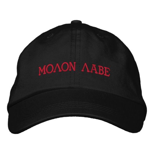 Casquette Brodée Molon Labe (Devant)