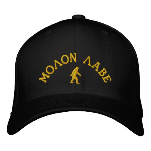 Casquette Brodée Molon Labe et logo (Devant)