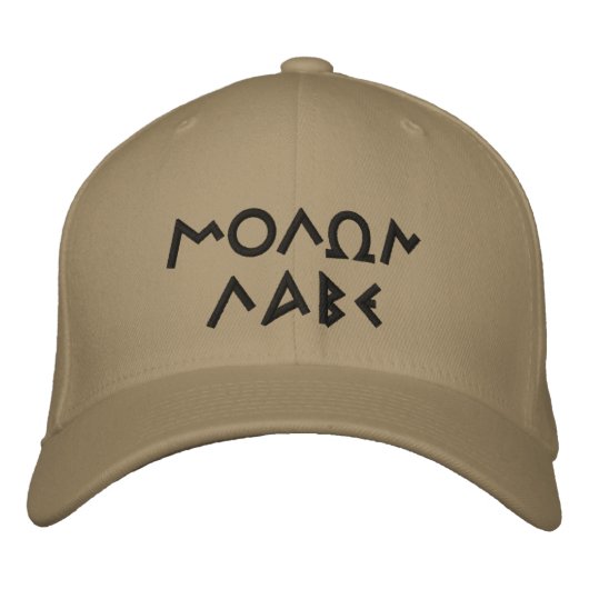 Casquette Brodée Molon Labe Irak / Afghanistan (Devant)