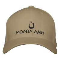 Molon Labe Noon OIF/OEF
