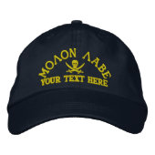 Casquette Brodée Molon Labe personnalisée (Devant)