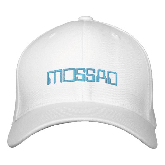 CASQUETTE BRODÉE MOSSAD (Devant)